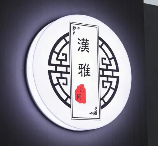 Hộp đèn mica ốp tường tròn siêu nổi và sang trọng