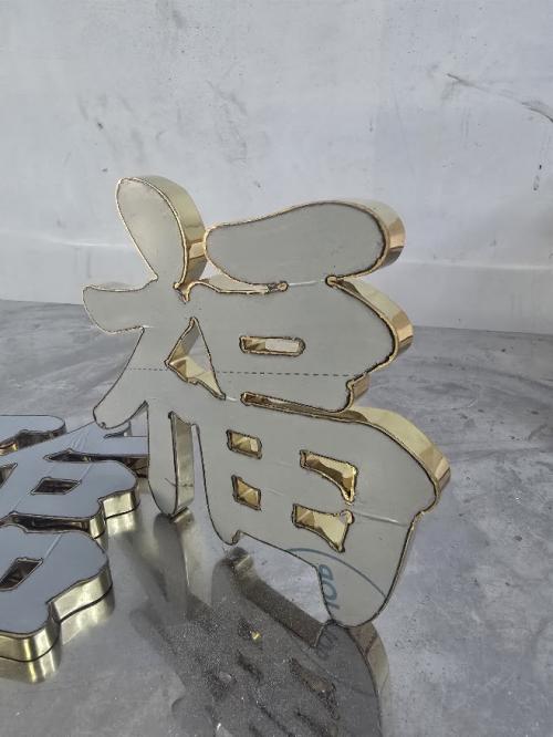 Chữ Nổi Inox Không Đèn – Biểu Tượng Sang Trọng & Đẳng Cấp Cho Thương Hiệu