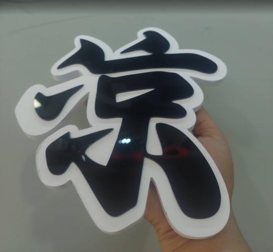 Chữ Mica Dán Chân Foam – Lựa Chọn Quảng Cáo Đẹp, Giá Thành Tối Ưu